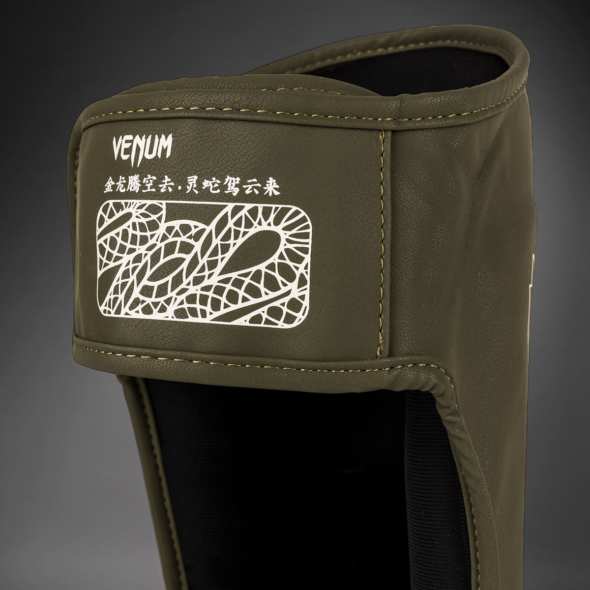 Protège-tibias Venum Serpenti – Kaki/Bronze/Ivoire - product-type_Protège-tibias